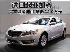 2011款 2.4L 自动 商务版