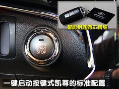2011款 2.4L 自动 商务版
