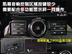 2011款 2.4L 自动 商务版