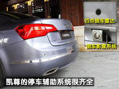 2011款 2.4L 自动 商务版