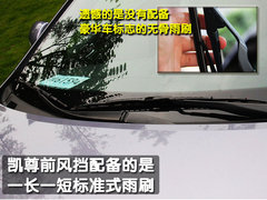 2011款 2.4L 自动 商务版