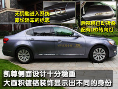 2011款 2.4L 自动 商务版