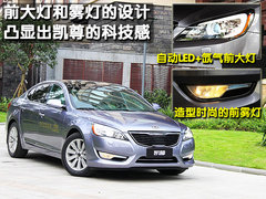 2011款 2.4L 自动 商务版