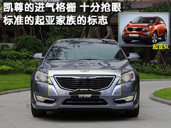 2011款 2.4L 自动 商务版