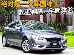 2011款 2.4L 自动 商务版