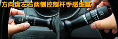 2011款 2.4L 自动 商务版