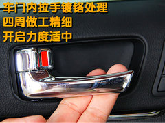 2011款 2.4L 自动 商务版