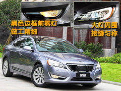2011款 2.4L 自动 商务版