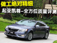 2011款 2.4L 自动 商务版