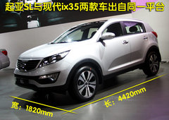 2011款 2.0L 自动 GL 两驱版 5座