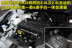 2011款 2.0L 自动 GL 两驱版 5座