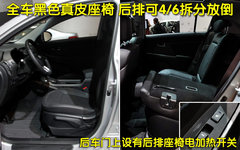 2011款 2.0L 自动 GL 两驱版 5座