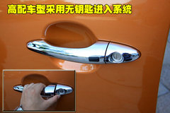 2011款 2.0L 自动 GL 两驱版 5座