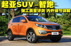 2011款 2.0L 自动 GL 两驱版 5座