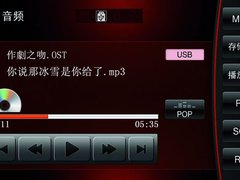 2011款 2.0L 自动 GL 两驱版 5座