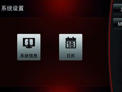2011款 2.0L 自动 GL 两驱版 5座