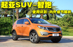 2011款 2.0L 自动 GL 两驱版 5座