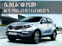 2011款 2.0L 自动 GL 两驱版 5座