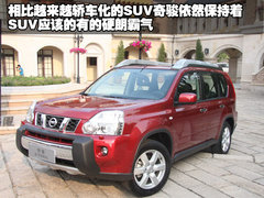 2011款 2.0L 自动 GL 两驱版 5座