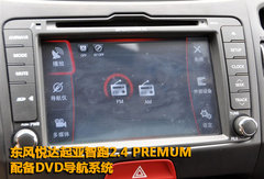 2011款 2.0L 自动 GL 两驱版 5座