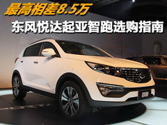 2011款 2.0L 自动 GL 两驱版 5座