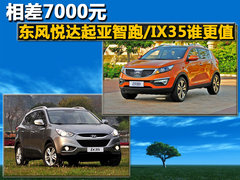 2011款 2.0L 自动 GL 两驱版 5座