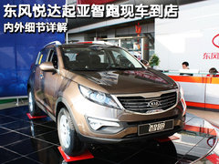 2011款 2.0L 自动 GL 两驱版 5座