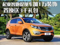 2011款 2.0L 自动 GL 两驱版 5座