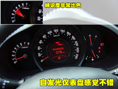 2011款 2.0L 自动 GL 两驱版 5座