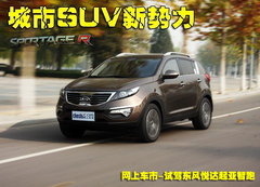 2011款 2.0L 自动 GL 两驱版 5座