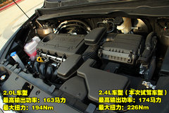 2011款 2.0L 自动 GL 两驱版 5座