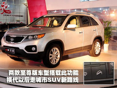 2011款 2.0L 自动 GL 两驱版 5座