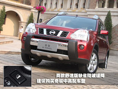 2011款 2.0L 自动 GL 两驱版 5座