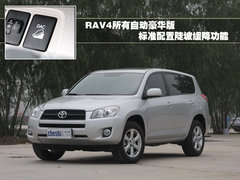 2011款 2.0L 自动 GL 两驱版 5座