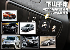 2011款 2.0L 自动 GL 两驱版 5座