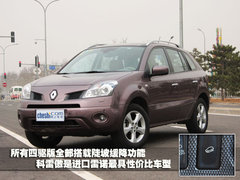 2011款 2.0L 自动 GL 两驱版 5座
