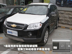 2011款 2.0L 自动 GL 两驱版 5座