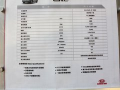 2011款 2.0L 自动 GL 两驱版 5座