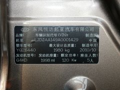 2011款 2.0L 自动 GL 两驱版 5座