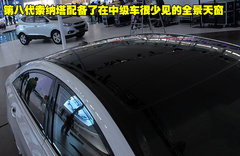 北京现代 第八代索纳塔