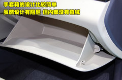 北京现代 第八代索纳塔