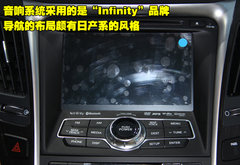 北京现代 第八代索纳塔