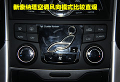 北京现代 第八代索纳塔