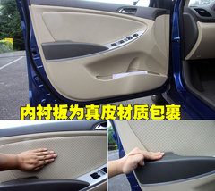 北京现代 Verna瑞纳