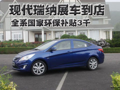 2010款 三厢 1.4L 自动 舒适型 GS