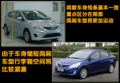 2010款 三厢 1.4L 自动 舒适型 GS