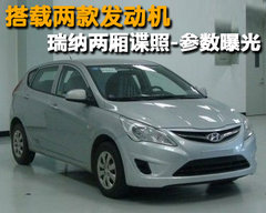 2010款 三厢 1.4L 自动 舒适型 GS