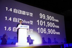 2010款 三厢 1.4L 自动 舒适型 GS