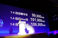 2010款 三厢 1.4L 自动 舒适型 GS