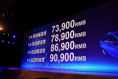 2010款 三厢 1.4L 自动 舒适型 GS